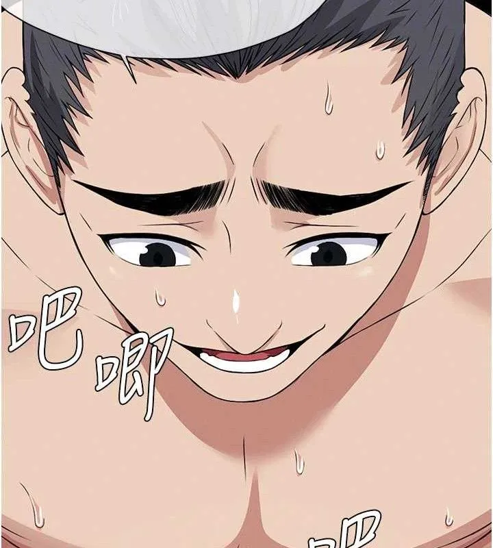尸变家园:以身相许 - 第10話-任由甲方洩慾的肉便器 - page 66