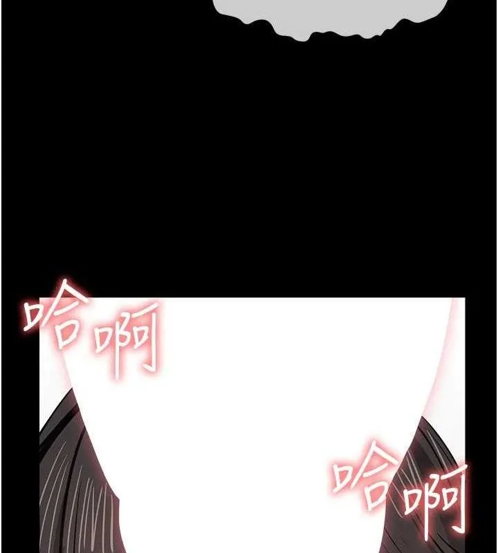 尸变家园:以身相许 - 第10話-任由甲方洩慾的肉便器 - page 99