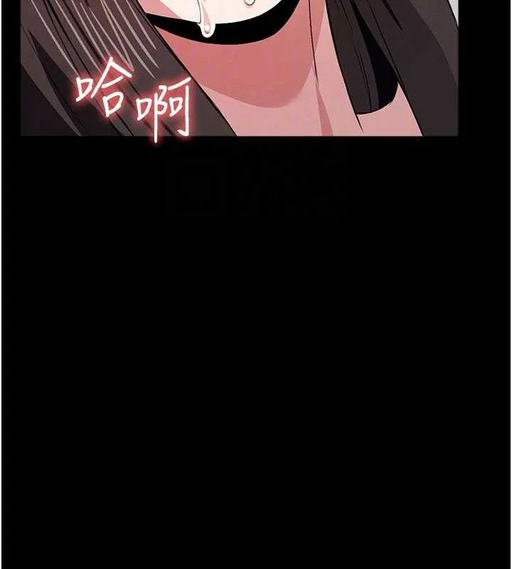 尸变家园:以身相许 - 第10話-任由甲方洩慾的肉便器 - page 105