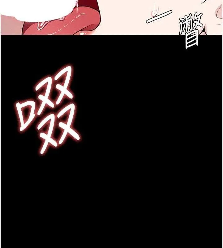尸变家园:以身相许 - 第10話-任由甲方洩慾的肉便器 - page 124