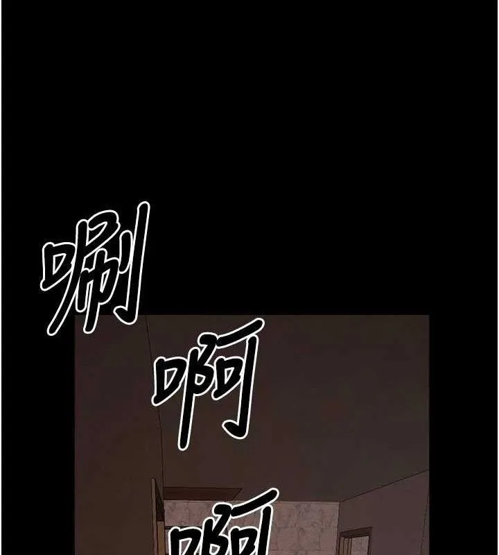尸变家园:以身相许 - 第10話-任由甲方洩慾的肉便器 - page 166