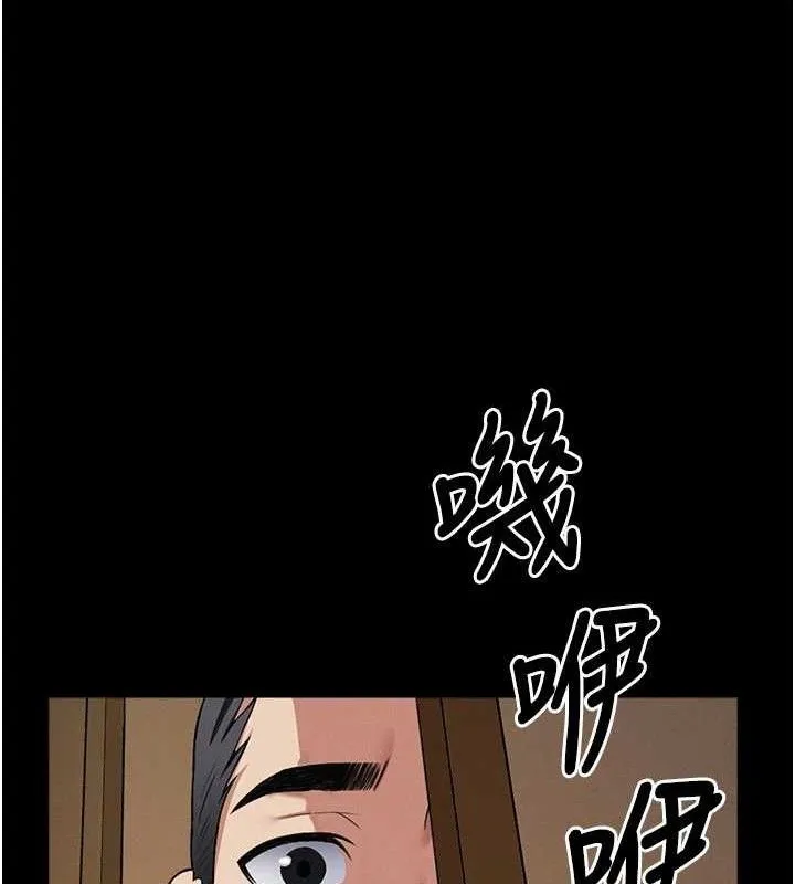 尸变家园:以身相许 - 第10話-任由甲方洩慾的肉便器 - page 177