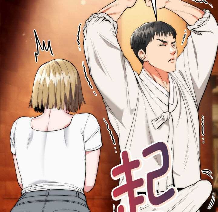 神雕闯都市 - 第14話 - page 25
