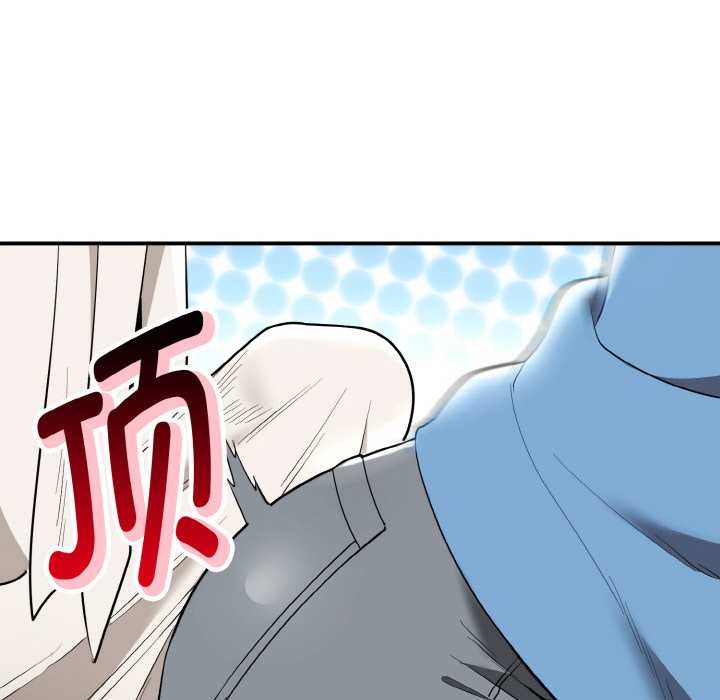 神雕闯都市 - 第14話 - page 76