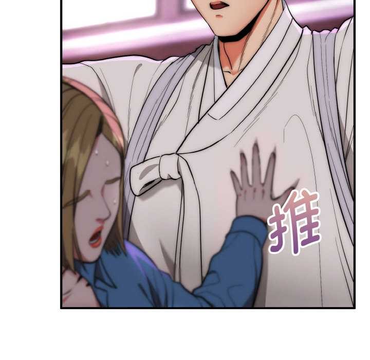 神雕闯都市 - 第14話 - page 103