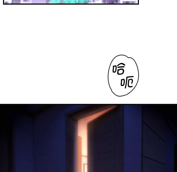 神雕闯都市 - 第14話 - page 114