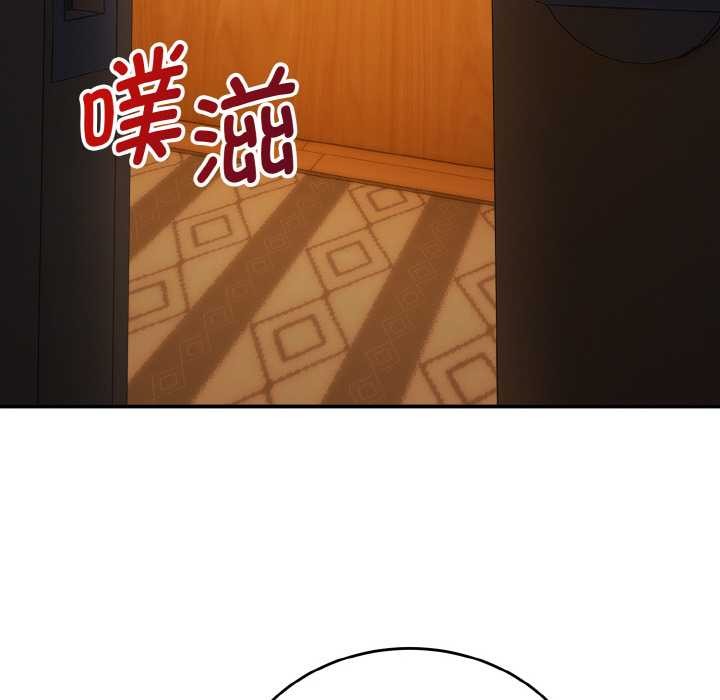 神雕闯都市 - 第14話 - page 118
