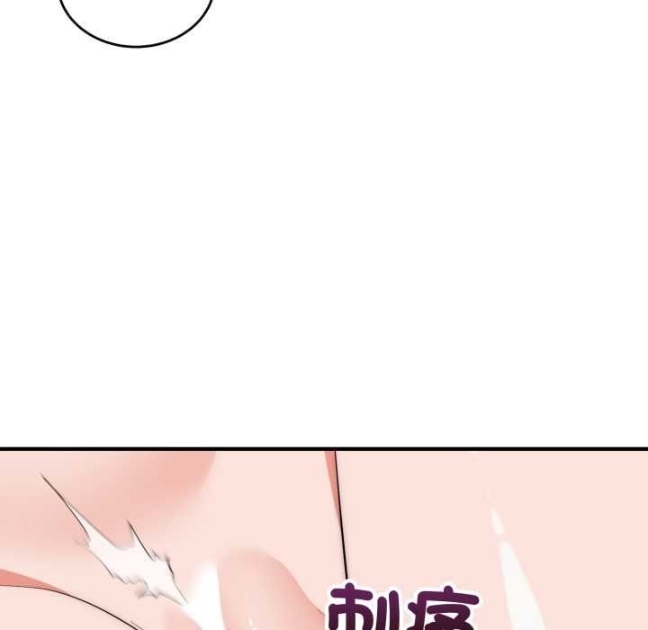 神雕闯都市 - 第34話 - page 34