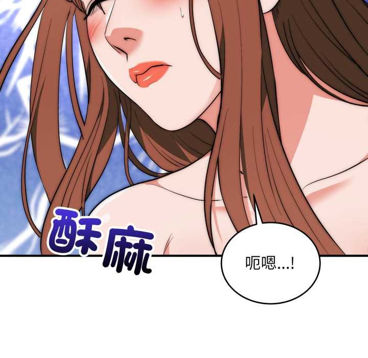 神雕闯都市 - 第34話 - page 37