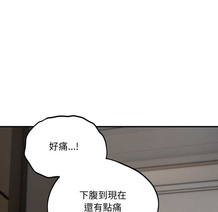 神雕闯都市 - 第34話 - page 38