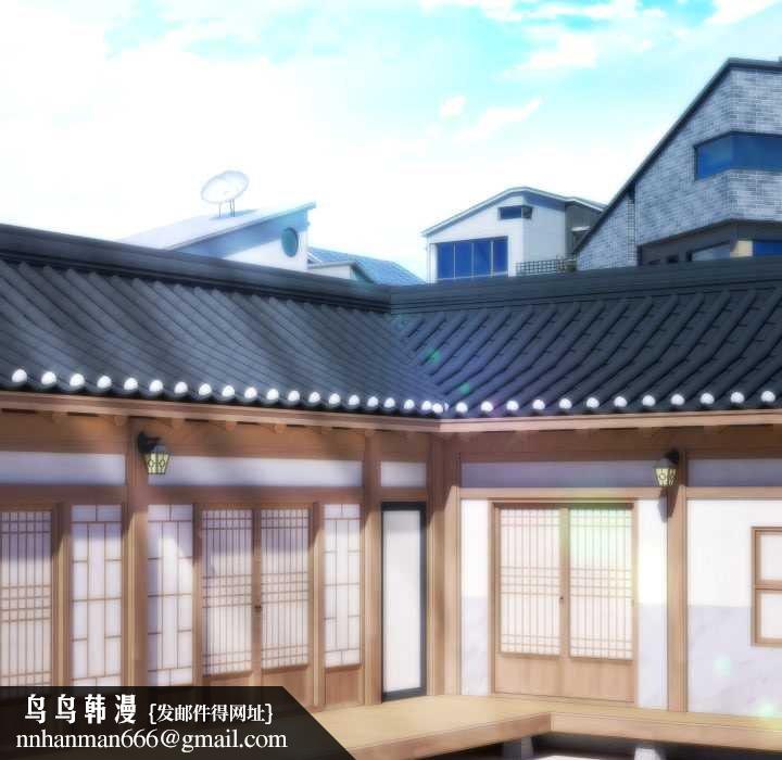 神雕闯都市 - 第34話 - page 83