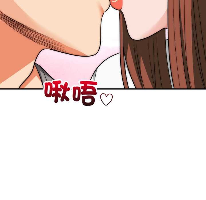 神雕闯都市 - 第34話 - page 86