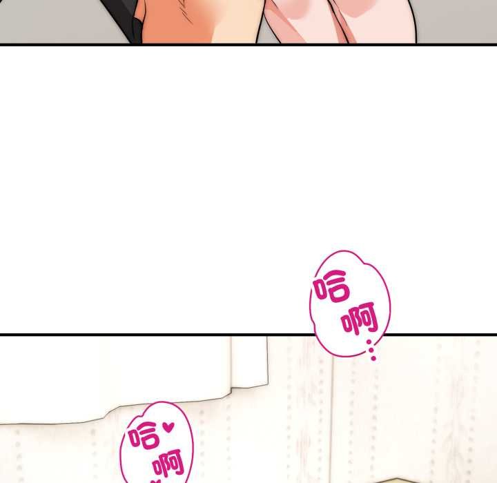 神雕闯都市 - 第34話 - page 89