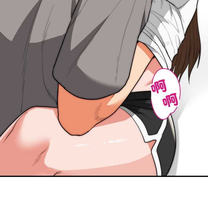 神雕闯都市 - 第34話 - page 91