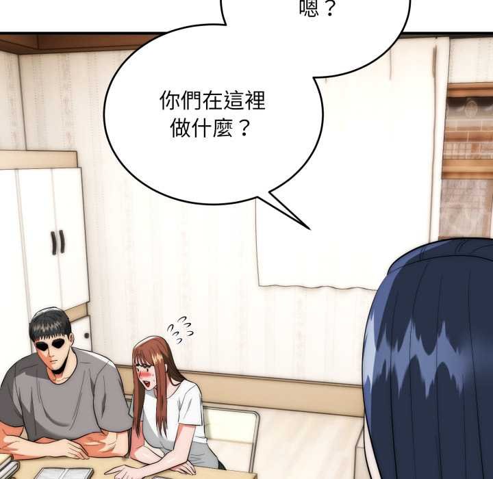 神雕闯都市 - 第34話 - page 98