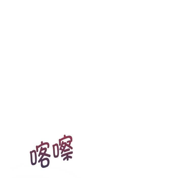 神雕闯都市 - 第12話 - page 82