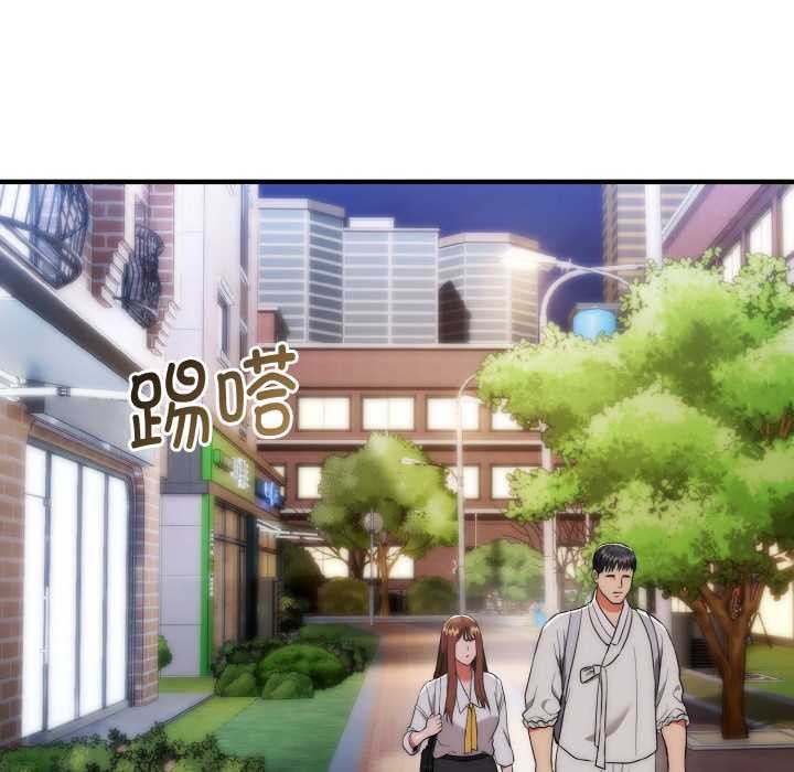 神雕闯都市 - 第12話 - page 121