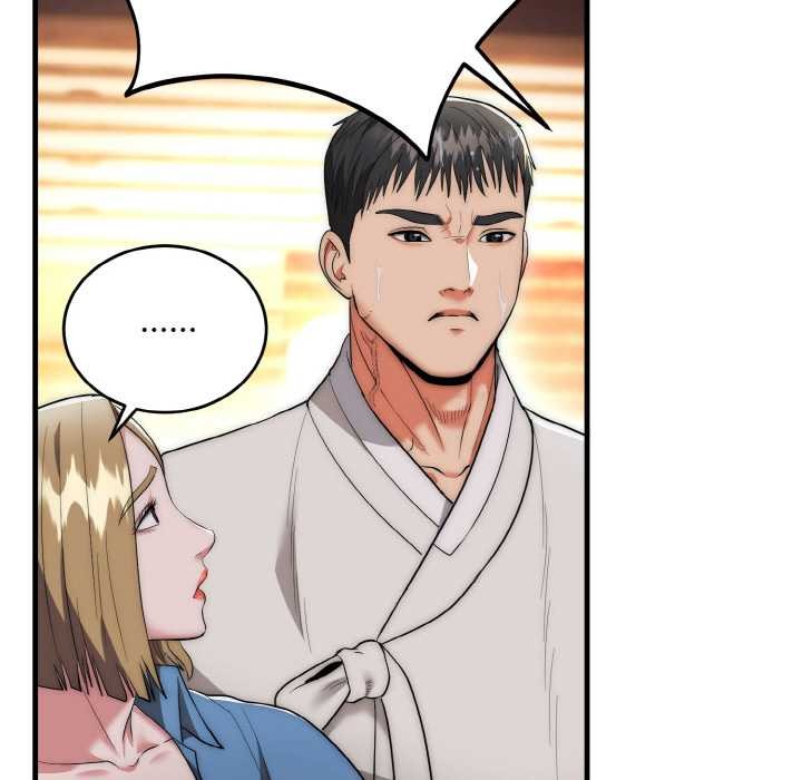 神雕闯都市 - 第13話 - page 71
