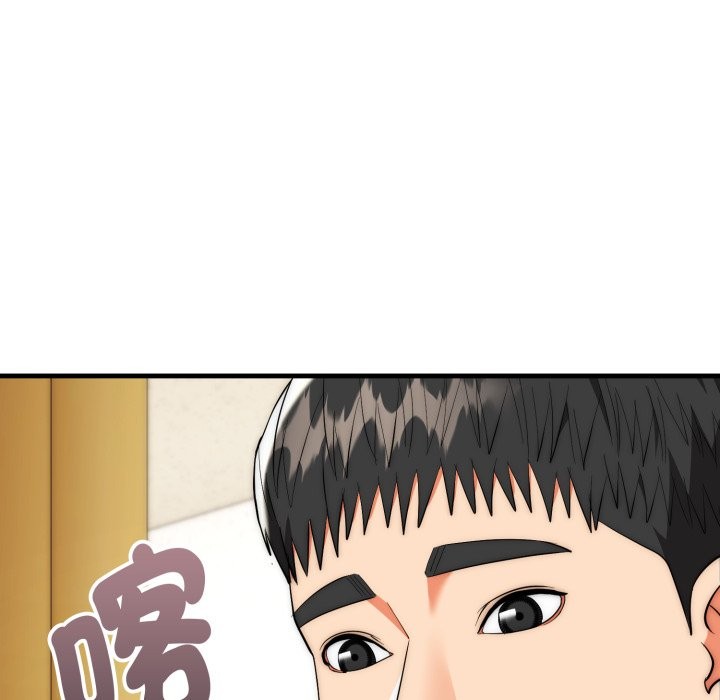 神雕闯都市 - 第26話 - page 30