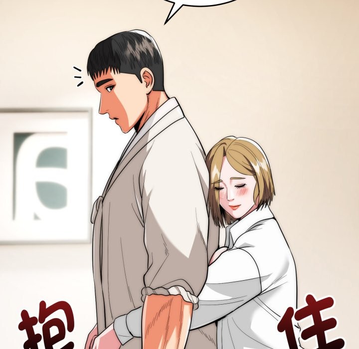神雕闯都市 - 第26話 - page 72