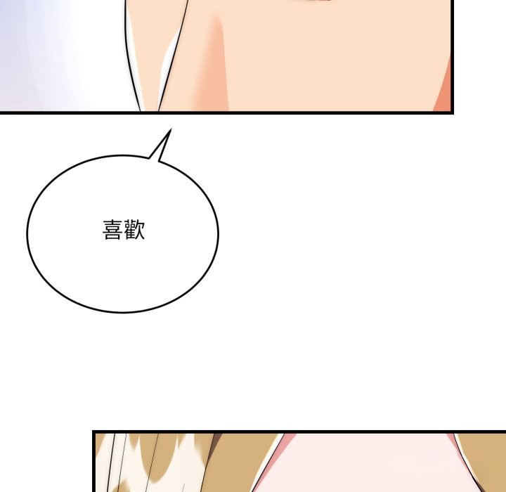 神雕闯都市 - 第26話 - page 90