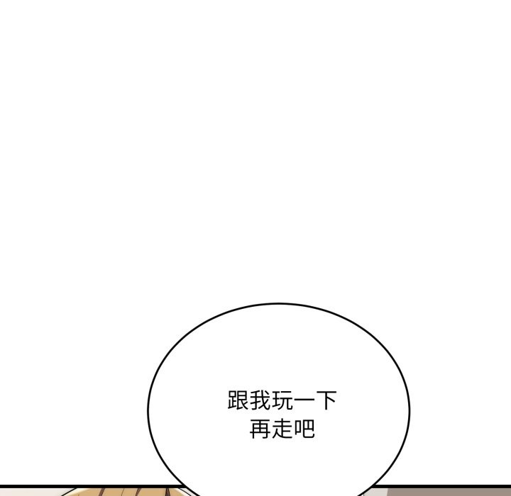 神雕闯都市 - 第26話 - page 95
