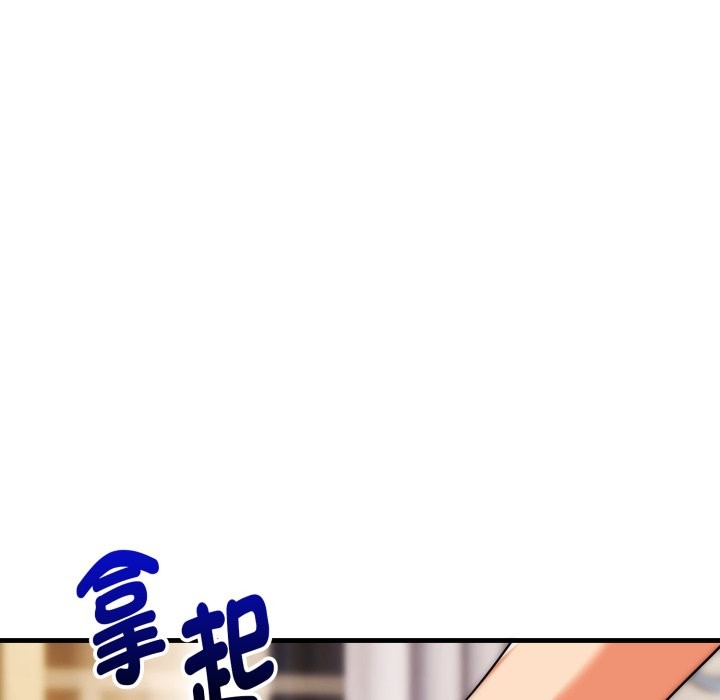 神雕闯都市 - 第26話 - page 136