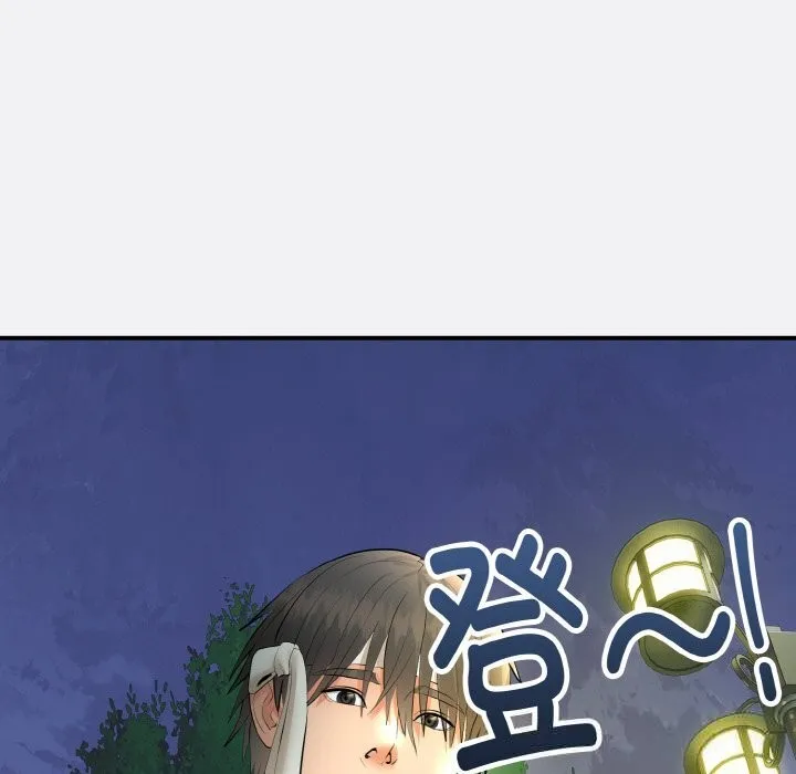 神雕闯都市 - 第2话 - page 78