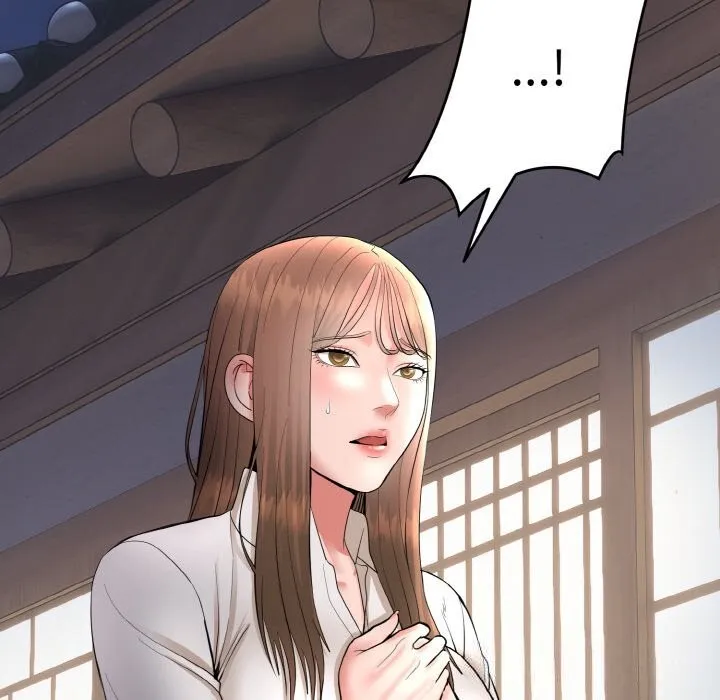 神雕闯都市 - 第2话 - page 201