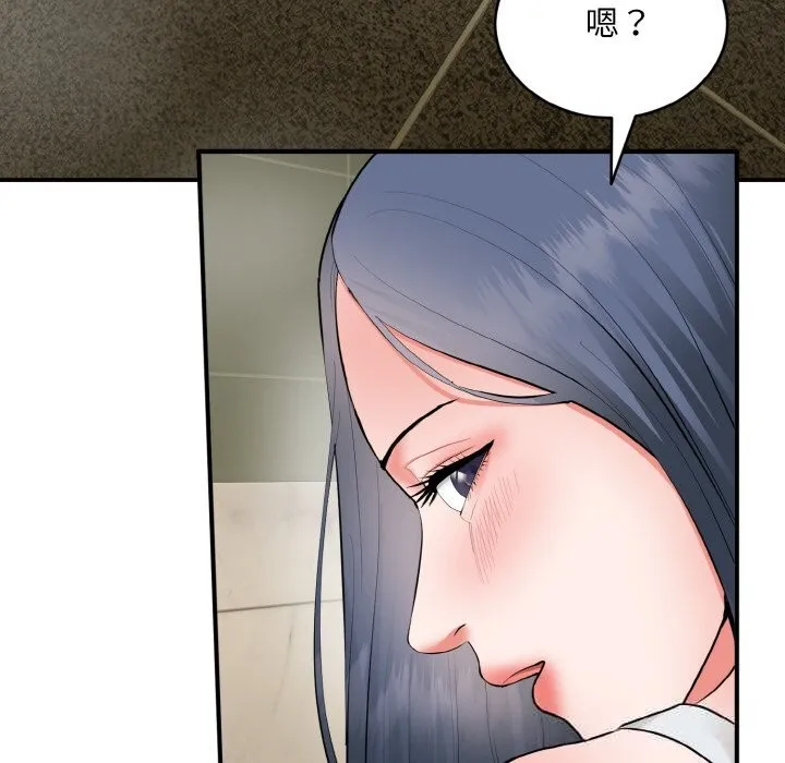 神雕闯都市 - 第2话 - page 219
