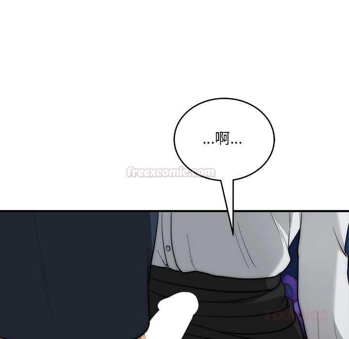 神雕闯都市 - 第36話 - page 30
