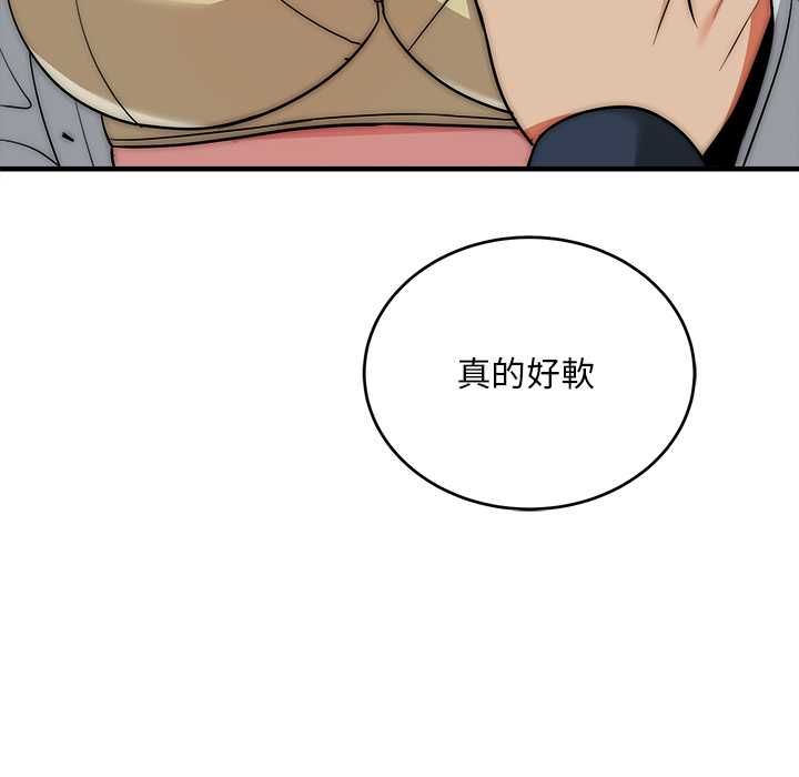 神雕闯都市 - 第36話 - page 38