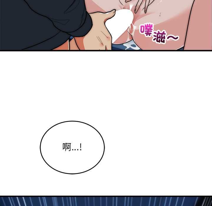 神雕闯都市 - 第36話 - page 58