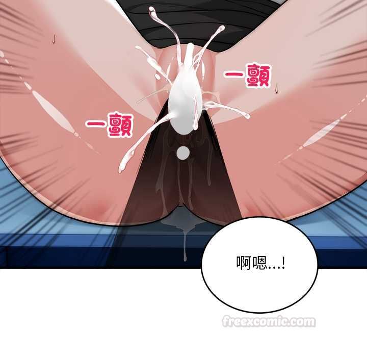神雕闯都市 - 第36話 - page 60