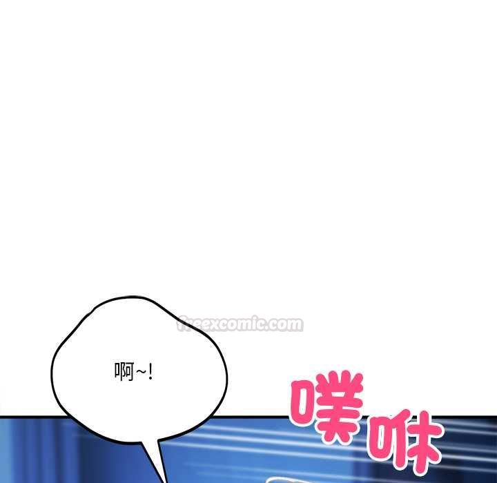 神雕闯都市 - 第36話 - page 105