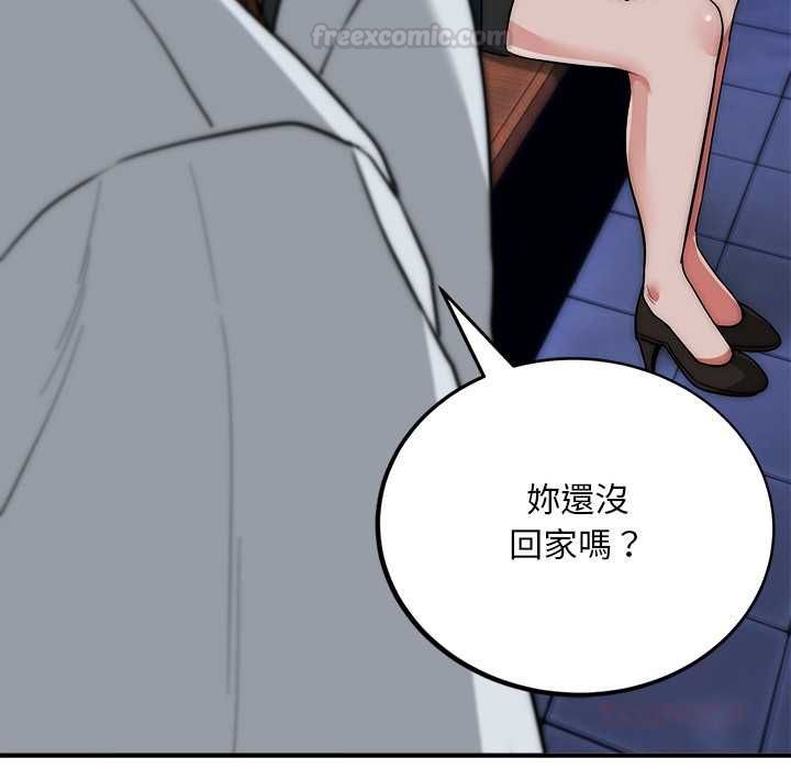 神雕闯都市 - 第36話 - page 147