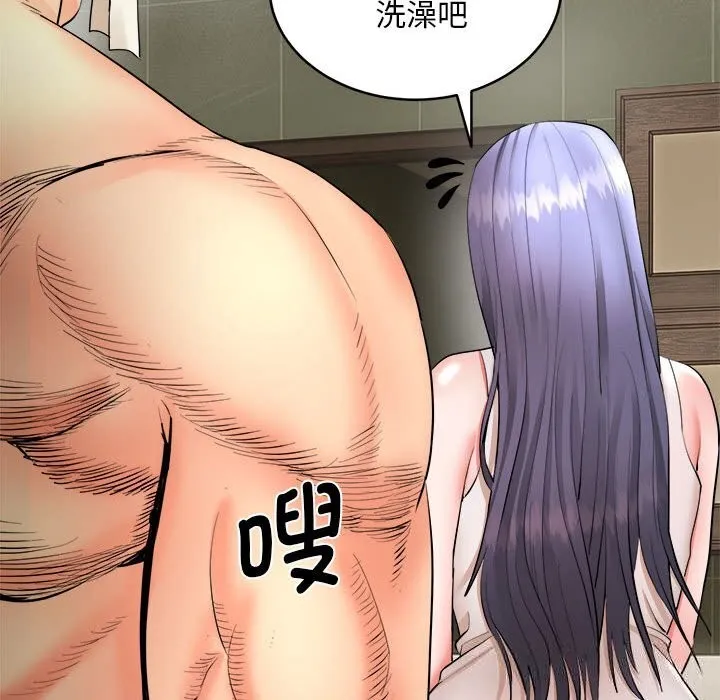 神雕闯都市 - 第3话 - page 54