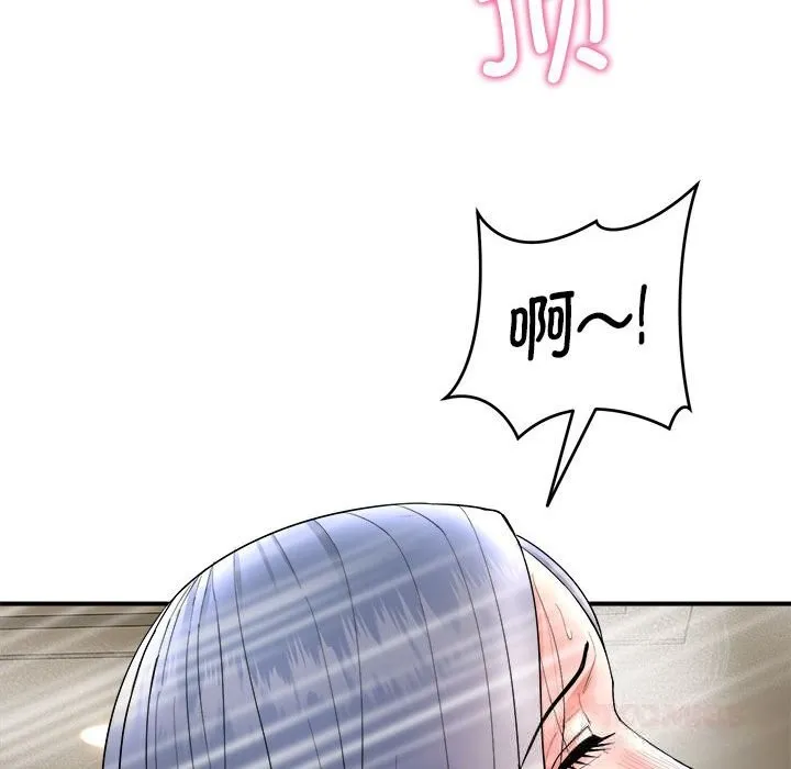 神雕闯都市 - 第3话 - page 100