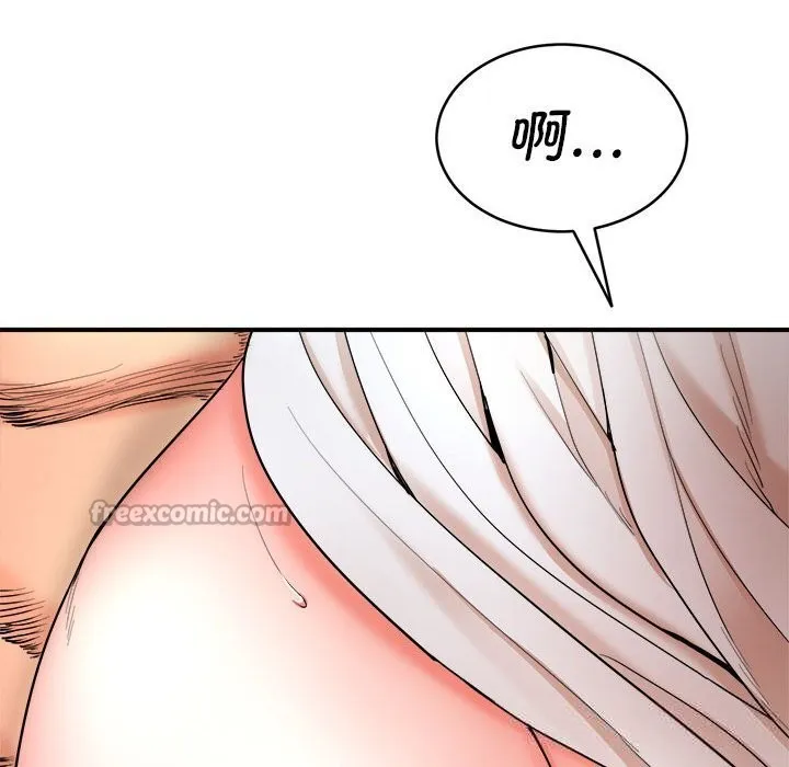神雕闯都市 - 第3话 - page 112