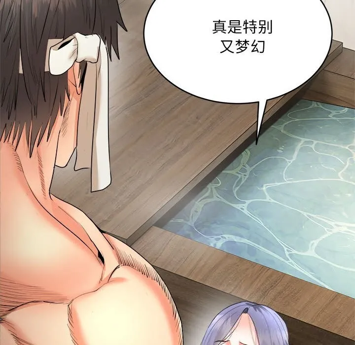 神雕闯都市 - 第3话 - page 163