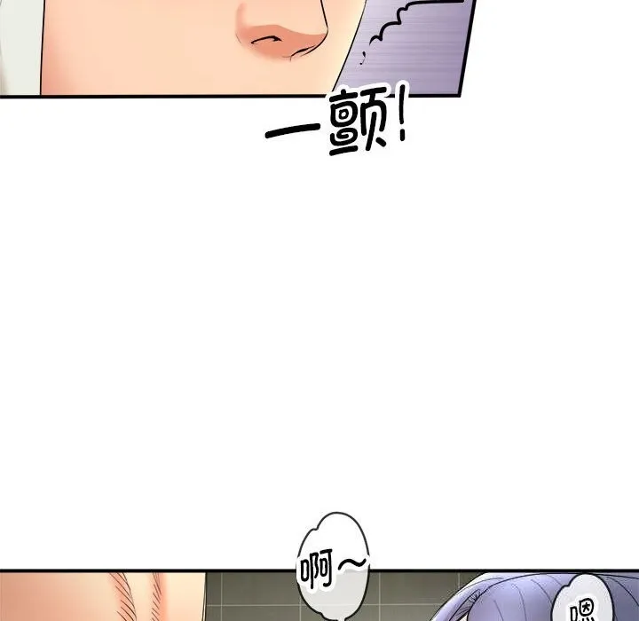 神雕闯都市 - 第3话 - page 169