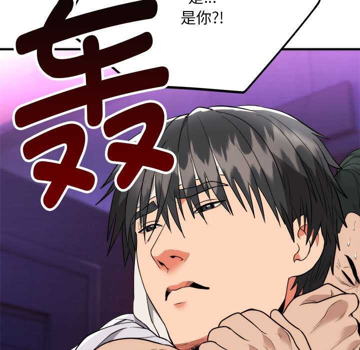 神雕闯都市 - 第11話 - page 113