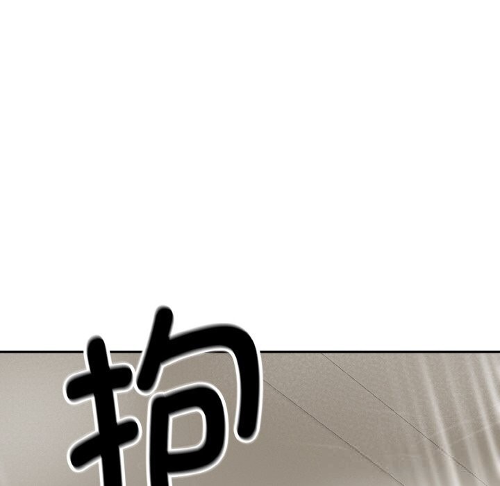 神雕闯都市 - 第4話 - page 47