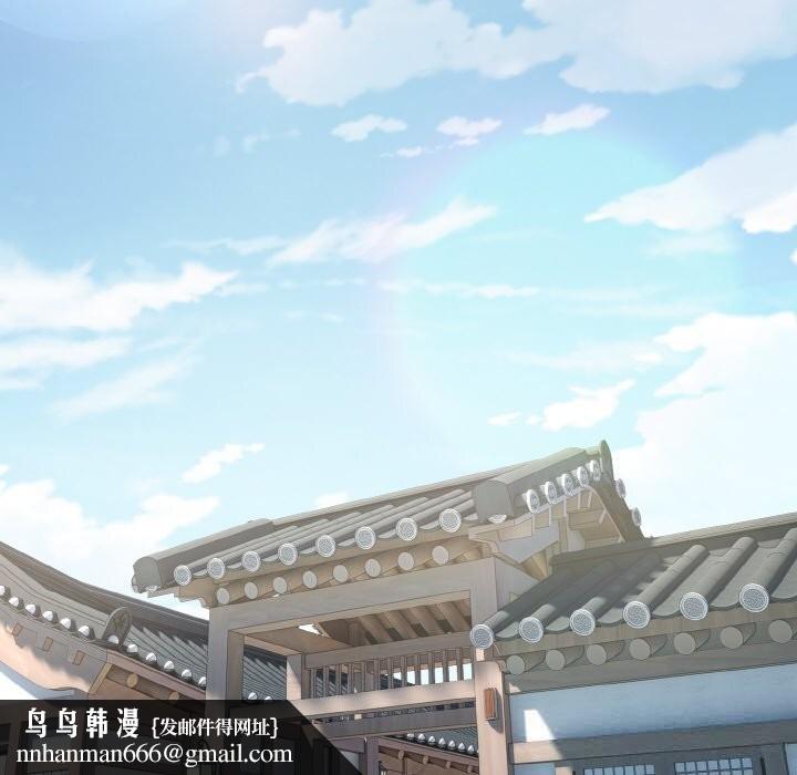 神雕闯都市 - 第4話 - page 95
