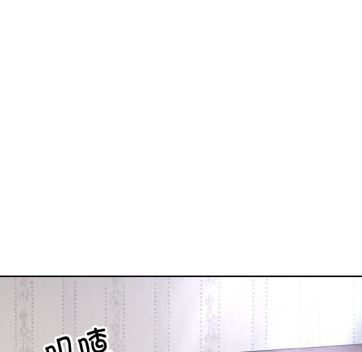 神雕闯都市 - 第4話 - page 111