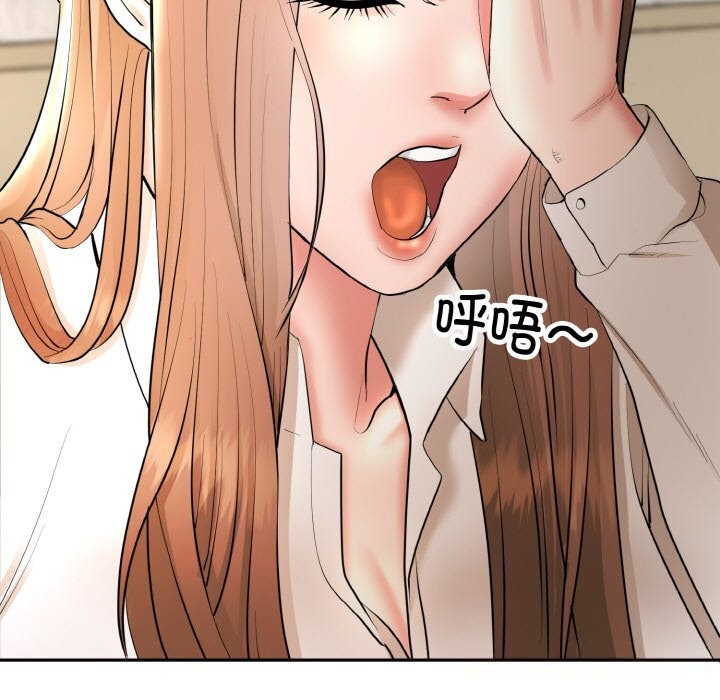 神雕闯都市 - 第4話 - page 116
