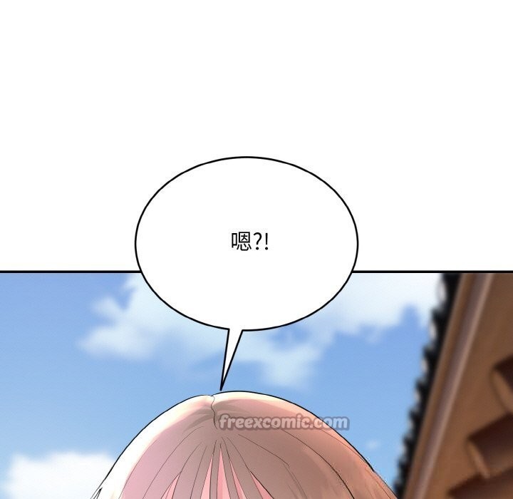 神雕闯都市 - 第4話 - page 126