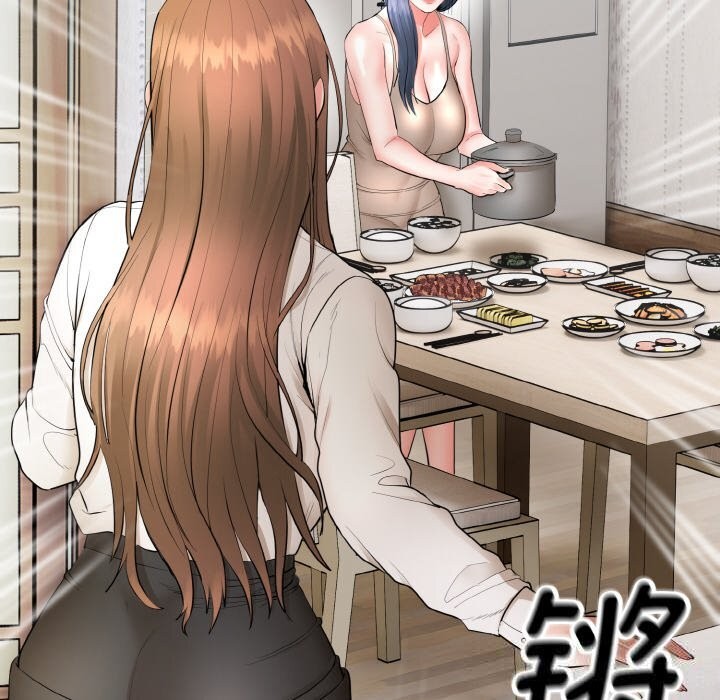 神雕闯都市 - 第4話 - page 130