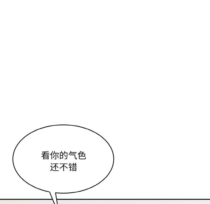 神雕闯都市 - 第4話 - page 148