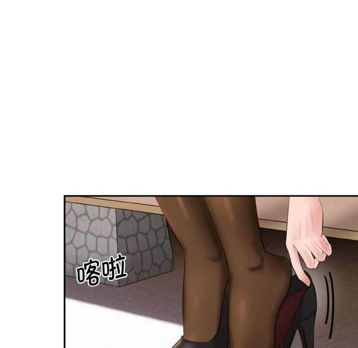 神雕闯都市 - 第4話 - page 167